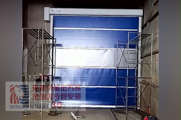 安全的快速門