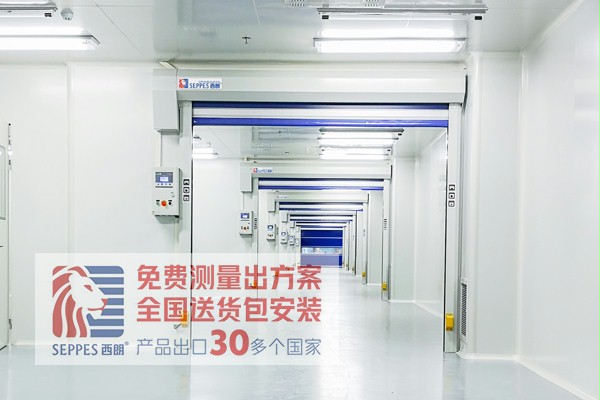 安全的快速門