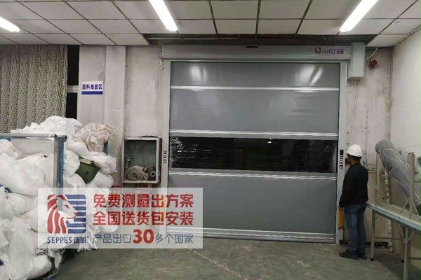 安全的快速門