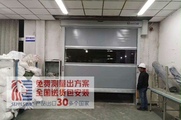 安全的快速門