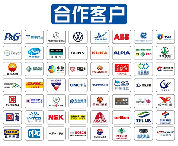 好色先生TV污污世界500強合作客戶