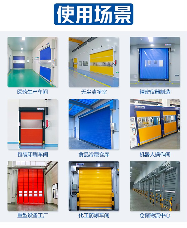 使用場景