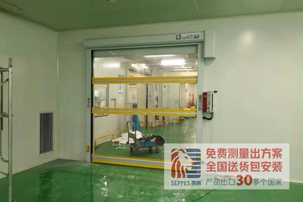 好色先生TV污污全透明視窗快速卷簾門