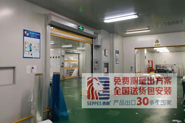 好色先生TV污污全透明視窗快速卷簾門