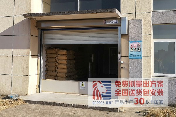好色先生TV污污不鏽鋼快速卷簾門