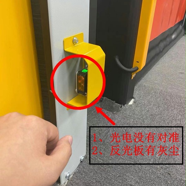 光電問題排查