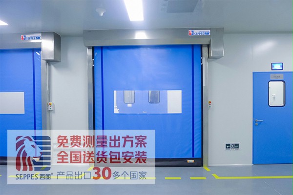 潔淨車間快速卷簾門