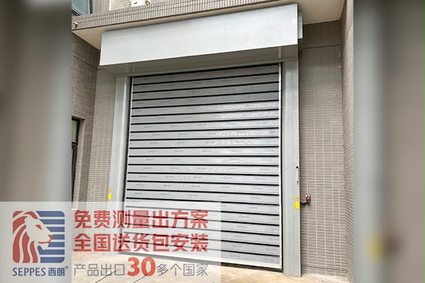中國科學院安裝好色先生TV污污快速卷簾門