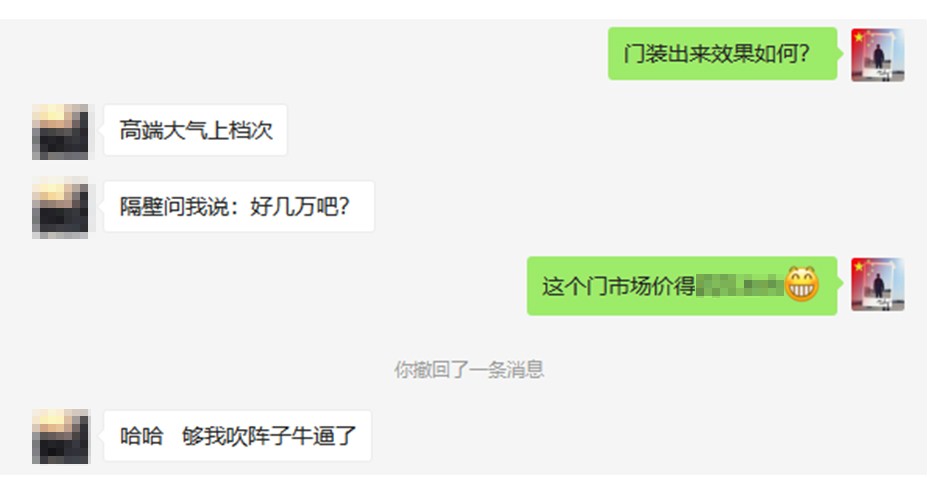 客戶好評