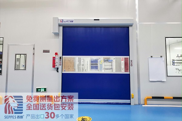 食品車間潔淨快速門