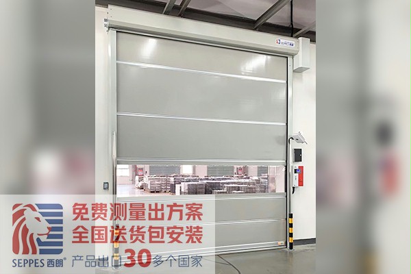 快速門的三大功能為生產車間提高效率