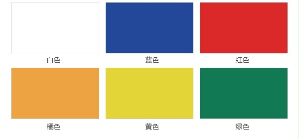 門簾顏色