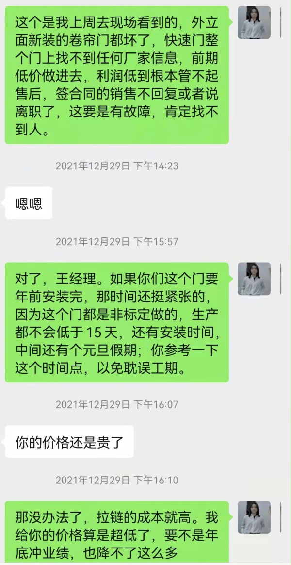 好色先生TV污污門業