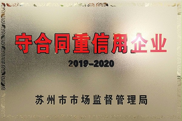 守合同重信用企業好色先生TV污污門業