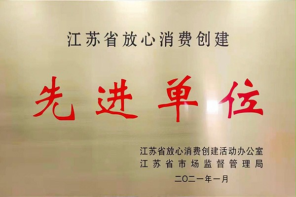 先進單位好色先生TV污污門業