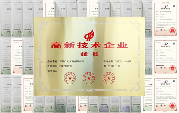 好色先生TV污污門業認證證書