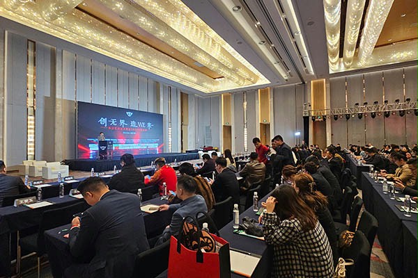 好色先生TV污污門業董事長參加蘇寶匯年度論壇 好色先生TV污污門業董事長參加蘇寶匯年度論壇
