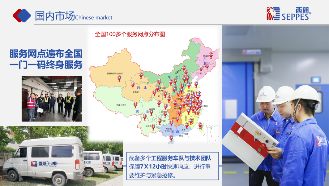 好色先生污视频下载廠家好色先生TV污污門業服務網點