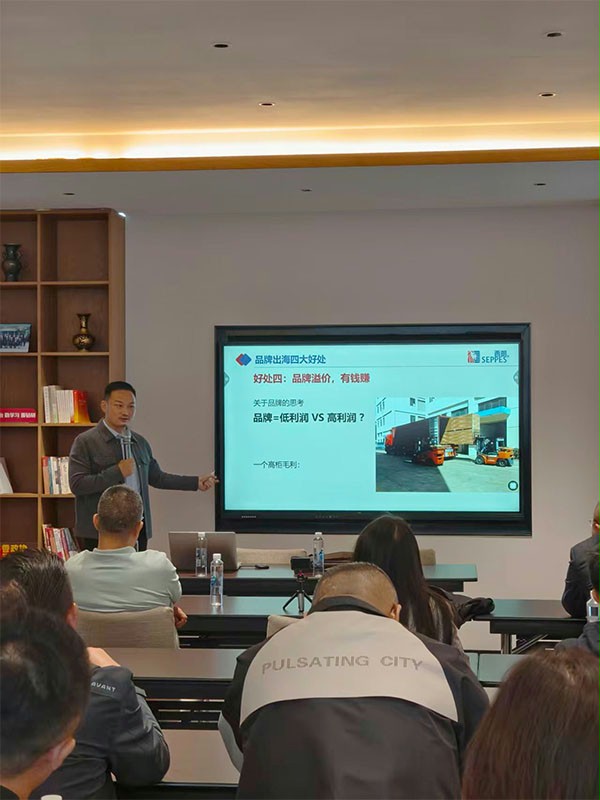 上圖為：好色先生TV污污門業楊元嘉董事長解鎖全球化新路徑分享現場