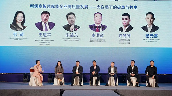 上圖為：論壇現場嘉賓們