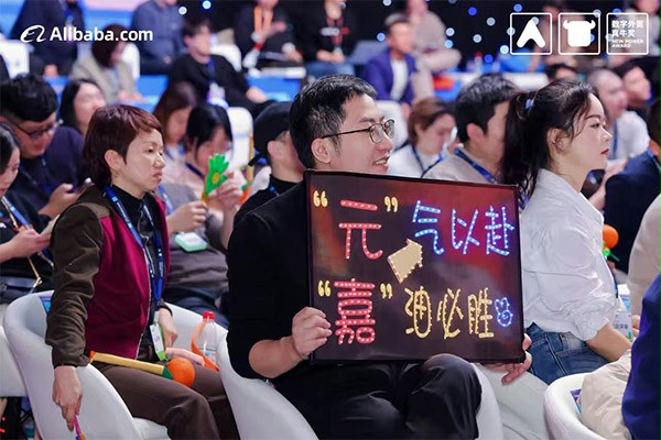 上圖為：後援團舉出“元氣以赴，嘉油必勝”的牌子為楊元嘉加油鼓勁