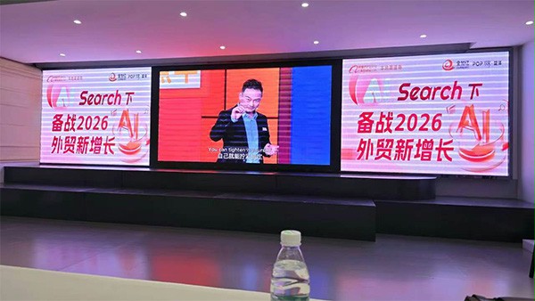 好色先生TV污污門業董事長楊元嘉